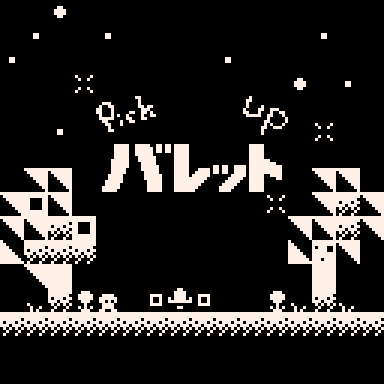 Pick Up バレット